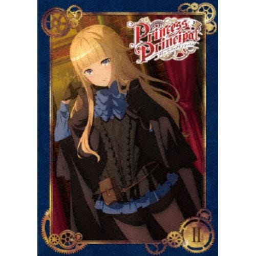 【DVD】プリンセス・プリンシパル II