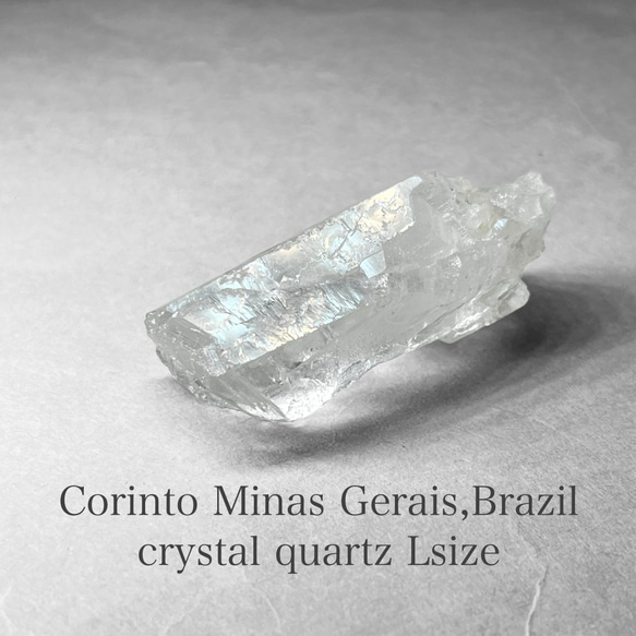 Corinto Minas Gerais crystal/ ミナスジェライス州コリント産水晶L - 29：ストレーション