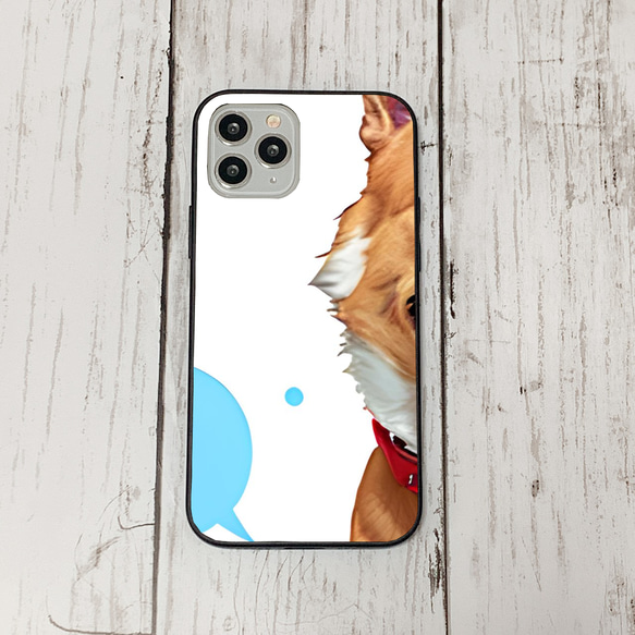 iphoneケース3-2-36 iphone 強化ガラス 犬・いぬ・ワンちゃん 箱14 かわいい アイフォン iface