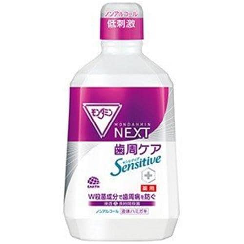 アース製薬 モンダミンNEXT 歯周ケアセンシティブ 1080ml