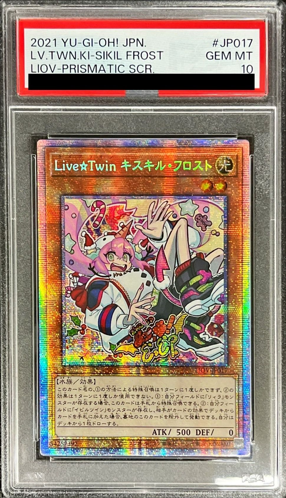 【2025の人気アイテム】 〔PSA10鑑定済〕☆アジア☆LiveTwinキスキルフロスト【プリズマティックシークレット】{アジアLIOV-JP017}《モンスター》