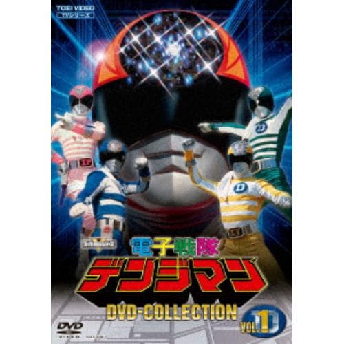 【DVD】電子戦隊デンジマン DVD COLLECTION VOL.1