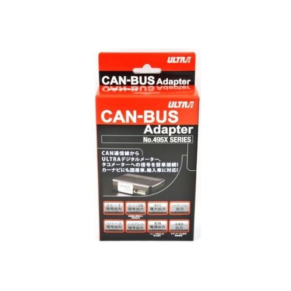 ULTRA CAN-BUS アダプター SUBARU 4952-30（直送品）