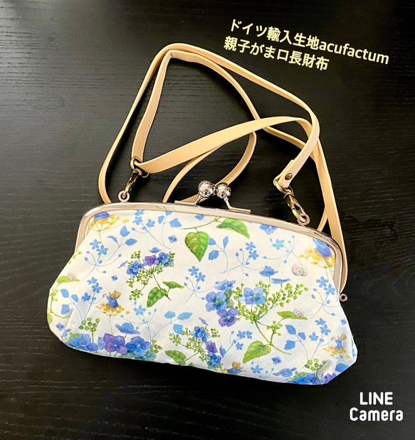 親子がま口＊長財布＊お財布ショルダー*ドイツ輸入生地acufactum＊紫陽花と妖精*ターコイズブルー