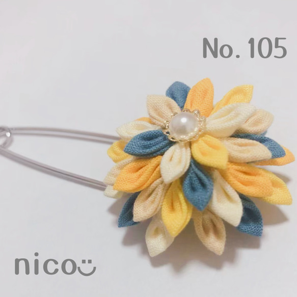 【送料無料】no.105⁂つまみ細工⁂ストール ブローチ