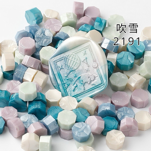 シーリングワックス ミックス グリーン＆紫 吹雪（約125粒）40g