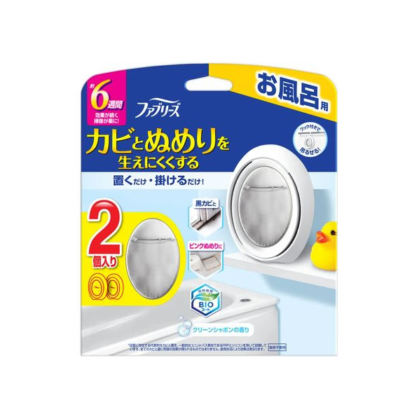 Ｐ＆Ｇ ファブリーズ お風呂用防カビ剤 クリーンシャボンの香り 2個 FC506NX