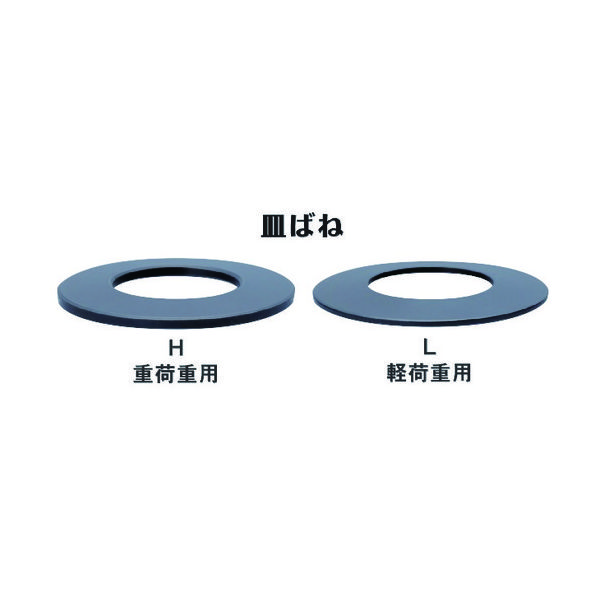 東発 サラバネ 重荷重用H 外径63 内径31 板厚3.5 高さ4.9 最大たわみ1.05 最大荷重1531 H-63 160-4181（直送品）