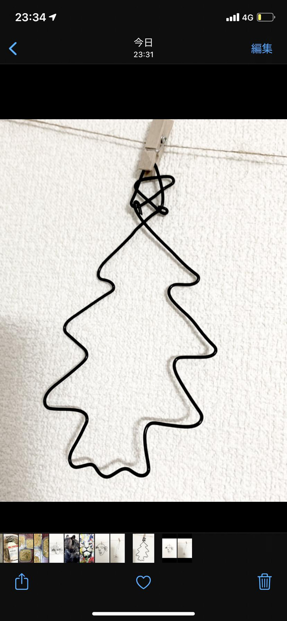 a wire Xmas tree