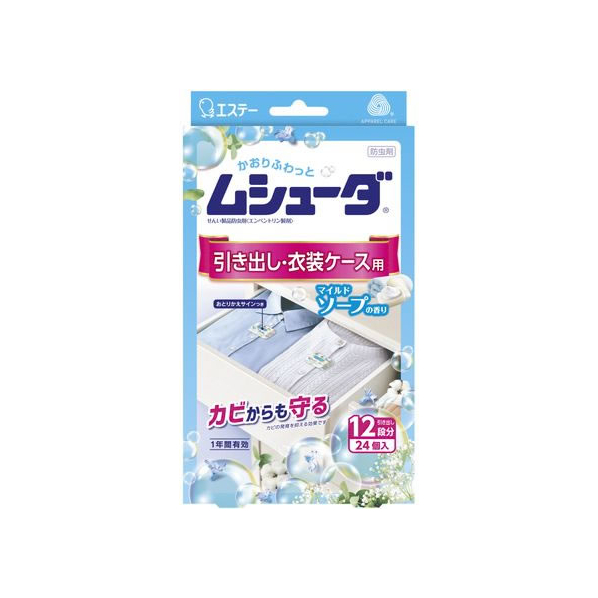 エステー かおりふわっとムシューダ1年引出・衣装ケース用24個ソープ F916450