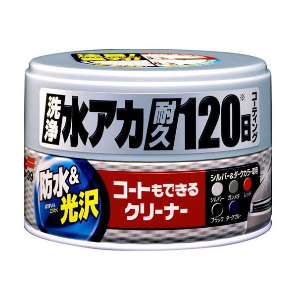 ソフト99 コートもできるクリーナー ハンネリ シルバー&ダーク FC48610-00288