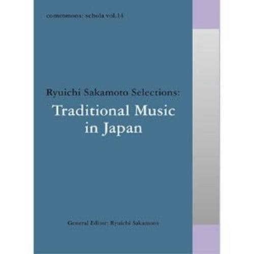 【CD】commmons：schola vol.14 Ryuichi Sakamoto Selections：Traditional Music in Japan