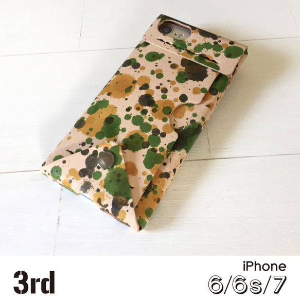 【受注製作】iPhoneケース『3rd』（iPhone7／8／SE2・SE3）｜drop迷彩