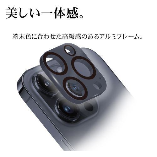 ラスタバナナ CR4016IP3617P iPhone 15 Pro/15 Pro Max カメラレンズ保護ガラスブルー