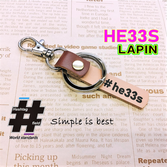 #HE33S 本革ハンドメイド ハッシュタグチャーム キーホルダー ラパン lapin スズキ