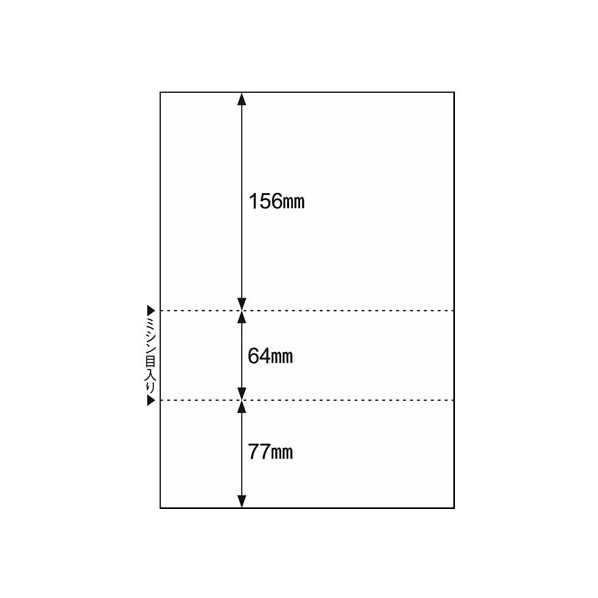 ヒサゴ 雇用保険被保険者証用帳票A4白紙3面100枚 F857589-BP2112