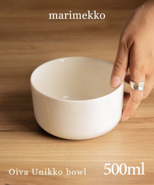 マリメッコ Marimekko 072591 お皿 メンズ レディース ボウル ウニッコ  500ml 食器 北欧 プレゼント 陶器 ギフト Oiva Unik