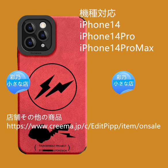 iPhone14 モバイルグッズ iPhone12Pro iPhone13 iPhoneX iPhone8 手帳型