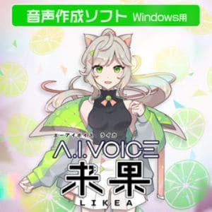 A.I.VOICE 来果