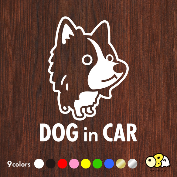 DOG IN CAR/ボーダーコリーB・立ち耳 カッティングステッカー KIDS IN・BABY IN・SAFETY