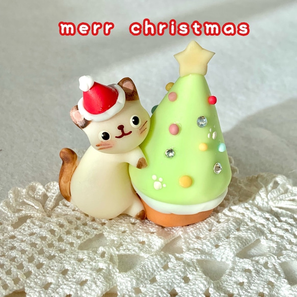 クリスマスツリー　ねこ　I