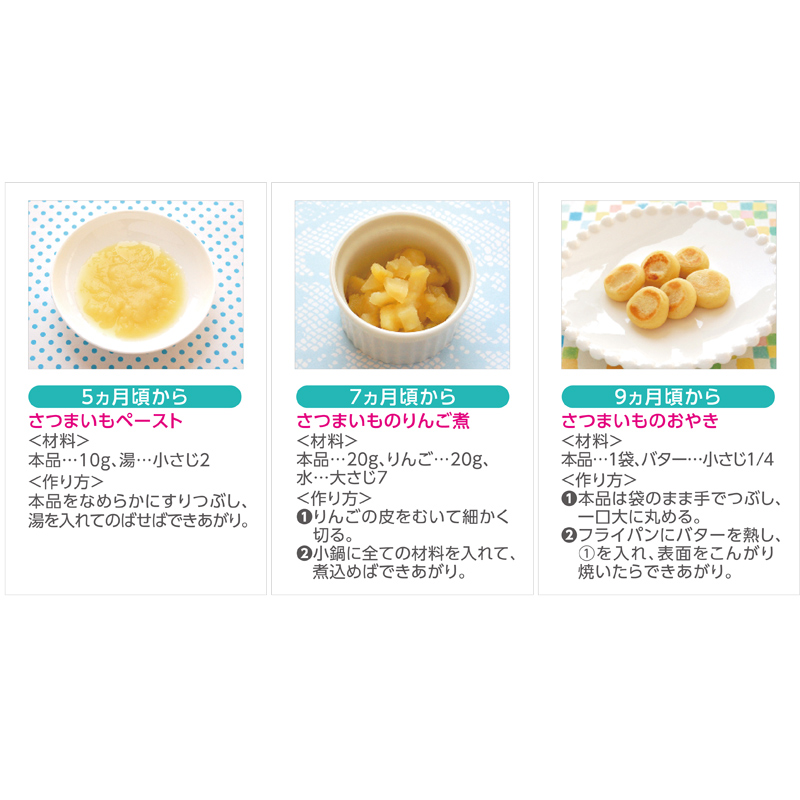 [数量限定] そのまま使える うまみ丸ごとカット野菜 国産さつまいも