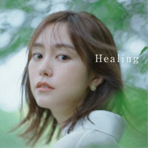 【CD】Healing ～All Time Covers～