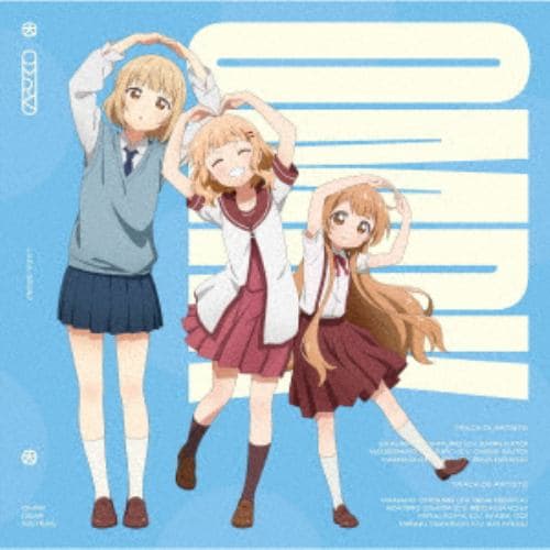 【CD】『大室家 dear sisters』主題歌「My Dear SiSTARS!／大げさに愛と呼ぶんだ」(初回限定盤)