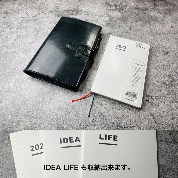 【手縫】ジブン手帳B6スリムmini 用黒色本革手帳カバー※ IDEA/LIFE も収納出来ます。