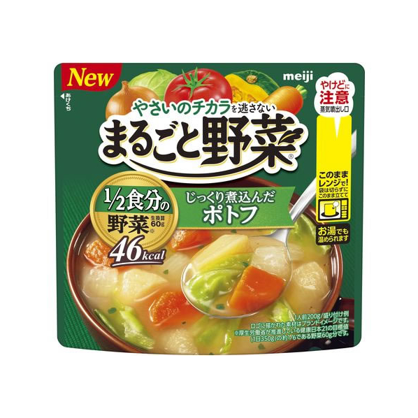 明治 まるごと野菜 じっくり煮込んだポトフ 200g FCU4808