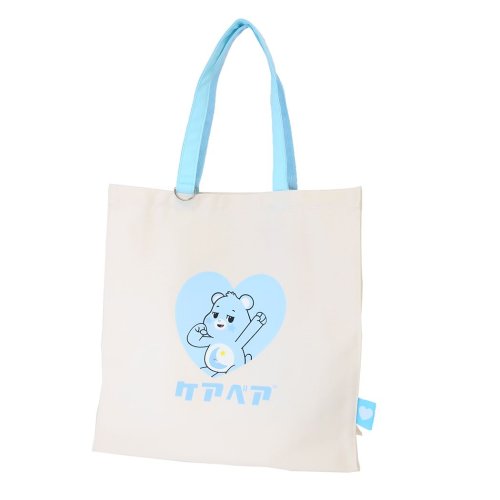 ケアベア トートバッグ マチ付き ベッドタイムベア CareBears ケイカンパニー 手提げかばん キャラクター グッズ