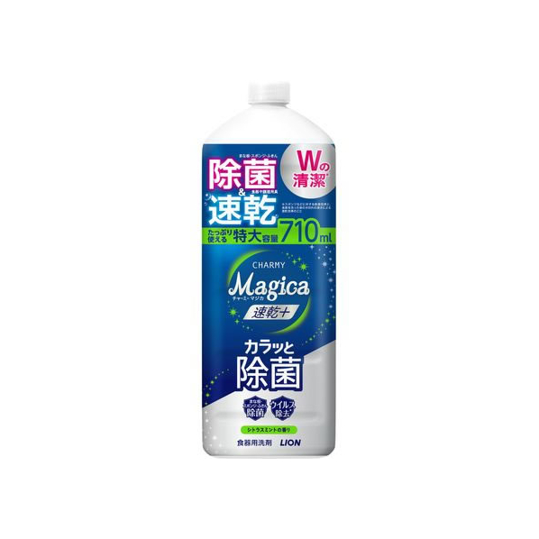 ライオン Magica 速乾+ 除菌 シトラスミントの香り 詰替 710mL FC327RA