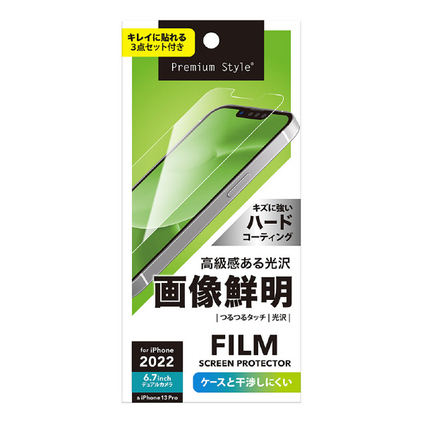 PGA iPhone 14 Plus用液晶保護フィルム 画像鮮明 PG-22PHD01