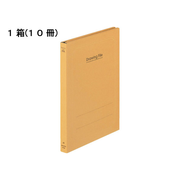 コクヨ 図面ファイル(クラフトタイプ) A3 二つ折り 10冊 1箱(10冊) F836416-ｾ-F28