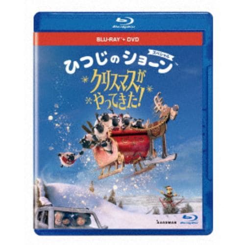 【BLU-R】ひつじのショーン スペシャル クリスマスがやってきた!(Blu-ray Disc+DVD)