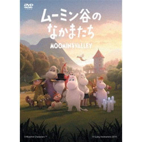 【DVD】ムーミン谷のなかまたち DVD-BOX 通常版