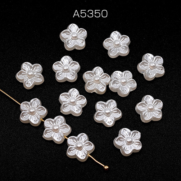 A5350 90個 バロック調パールビーズ アクリル製 フラワー 五弁花 通し穴あり 約9mm  3 x（30ヶ）