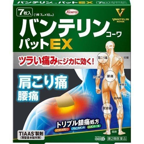 【第2類医薬品】【セルフメディケーション税制対象】 ★興和 バンテリンコーワパットEX (7枚)