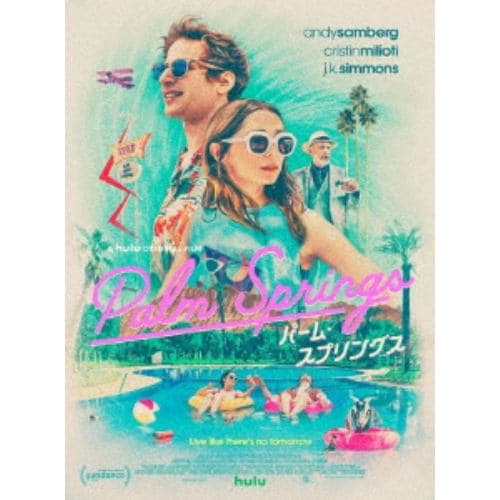 【DVD】パーム・スプリングス