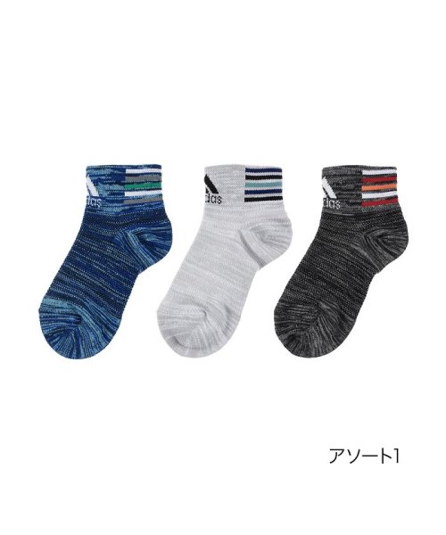 福助 公式 靴下 キッズ レディース adidas (アディダス) 3足組 消臭加工 バックボーダー柄 ショート丈 123－13b8子供 フクスケ fu