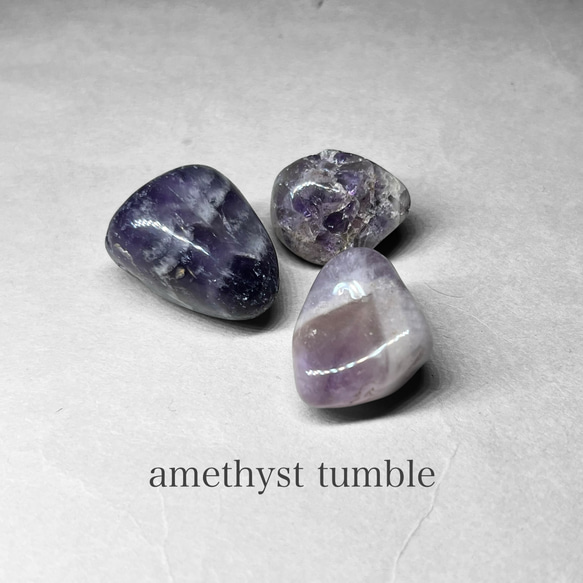 amethyst tumble / アメジストタンブル I ( シェブロンアメジスト・3個セット )