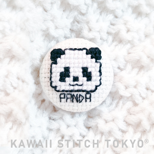 パンダ【くるみボタン】PANDA ぱんだ 動物園 動物 刺繍 クロスステッチ かわいい ポップ オーダーメイド