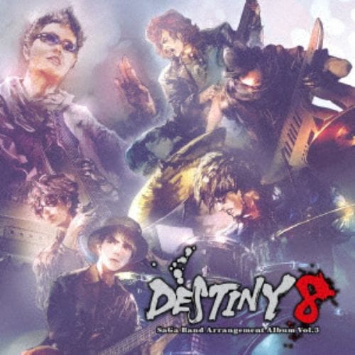 【CD】DESTINY 8 - SaGa Band Arrangement Album Vol.3