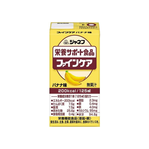 キューピー ファインケア バナナ味 125ml FCC6471