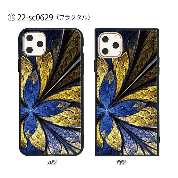 ガラス保護フィルム付 iPhone 11 Pro Max ケース！【ラブリー＆ゴージャス】