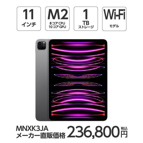 アップル(Apple) MU8F2J/AApple Pencil(第2世代)