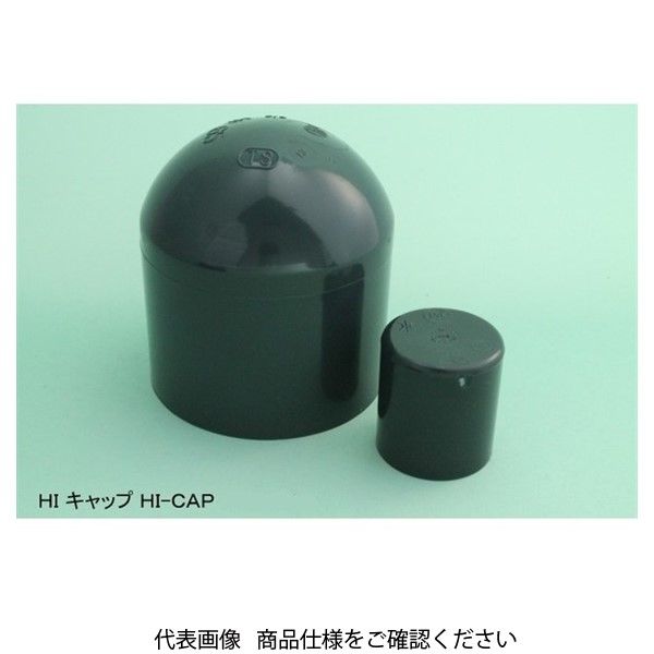 東栄管機 HI継手(キャップ) HIーCAPー100 HI-CAP-100 1セット(5個)（直送品）