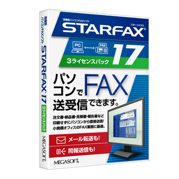 メガソフト STARFAX 17