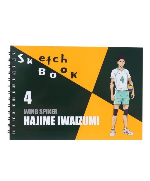 ハイキュー！！ お絵かき帳 図案スケッチブック 岩泉一 少年ジャンプ ヒサゴ お絵かきノート アニメキャラクター グッズ