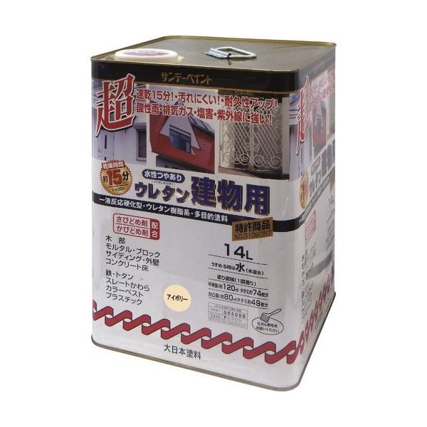 サンデーペイント 水性つや有りウレタン建物用 白 14L 153QR 1個 201-7793（直送品）